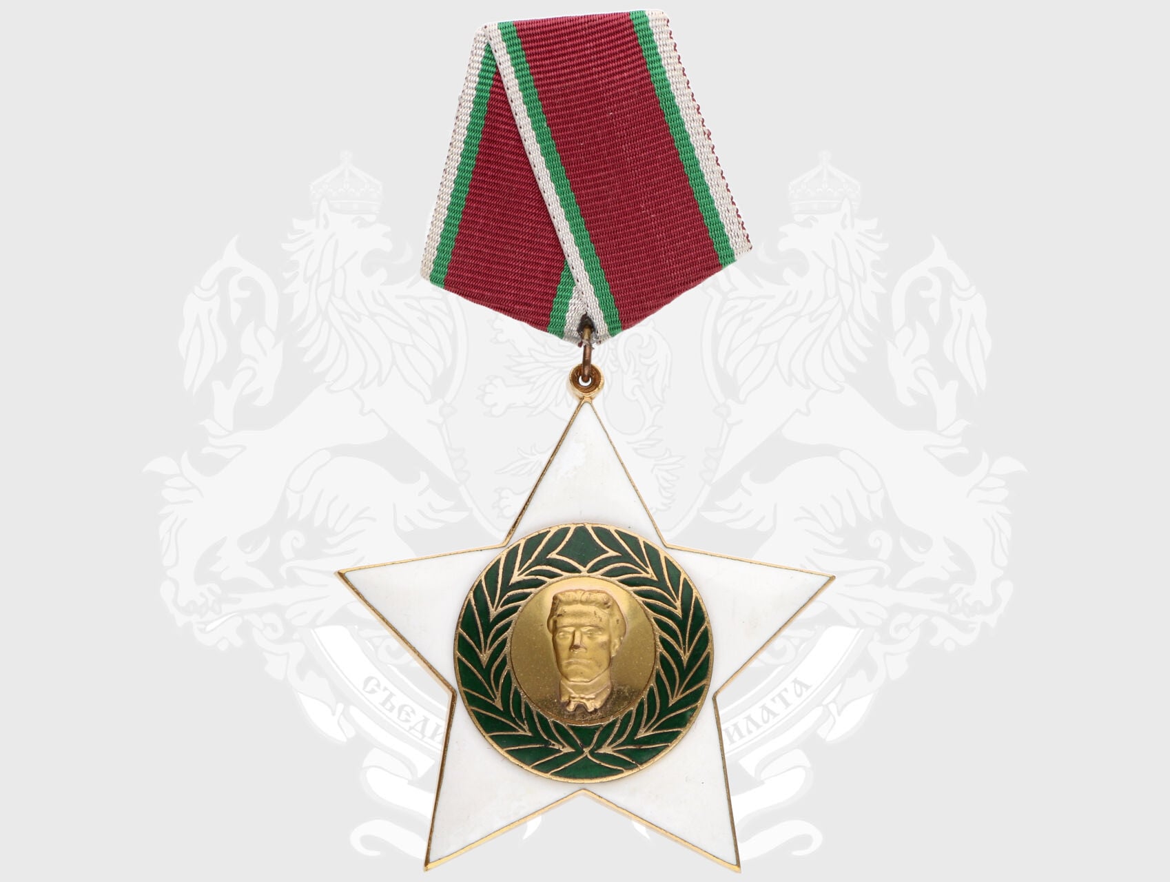 Řád 9. září 1944 1. třída, čtvrté vydání 1971