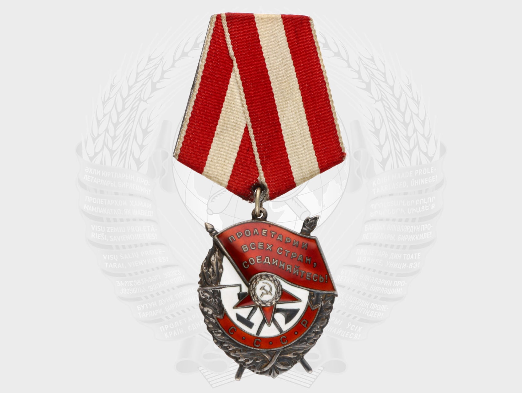 Řád rudého praporu č. 507855