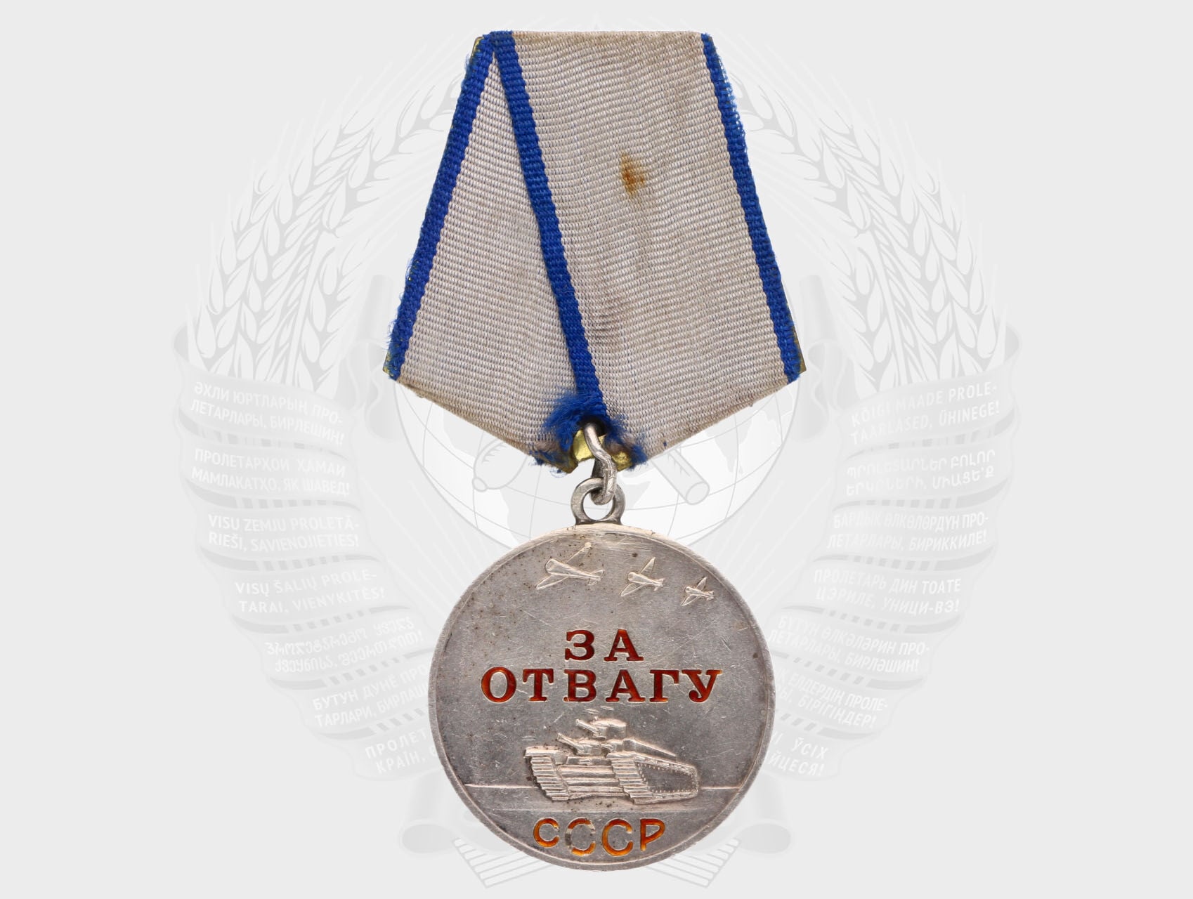 Medaile za odvahu č.1797764