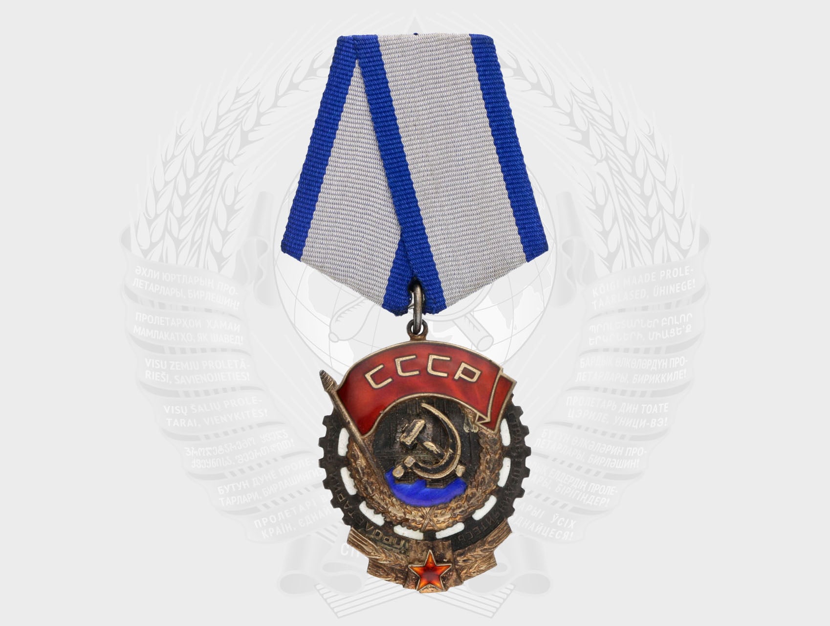 Řád rudého praporu práce, č. 1184797, stříbro, smalty