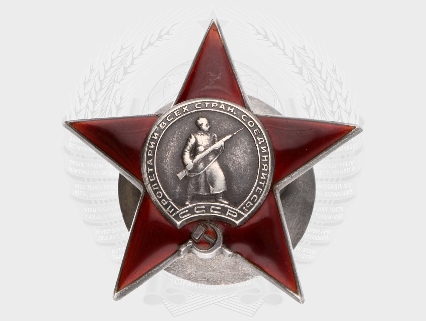 Řád rudé hvězdy č.450777, 5. typ, 2. varianta, značeno Monetnyj Dvor, stříbro, smalty
