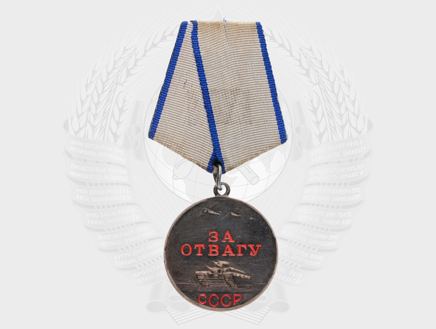 Medaile za odvahu č. 470928