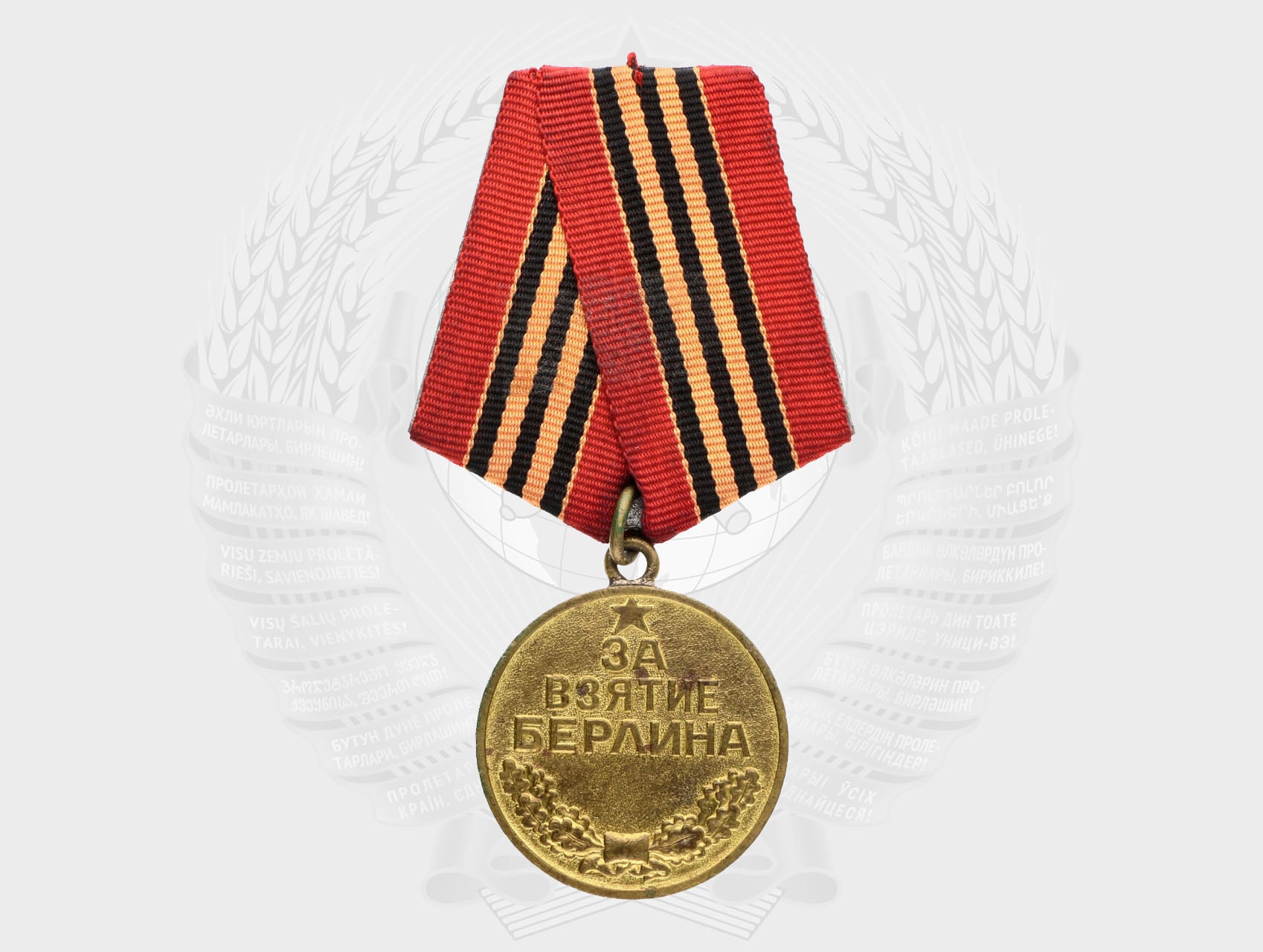 Medaile za dobytí Berlína