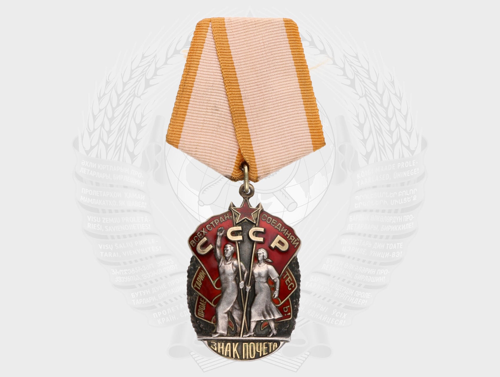 Řád Odznaku cti, č. 1011768, stříbro, smalty