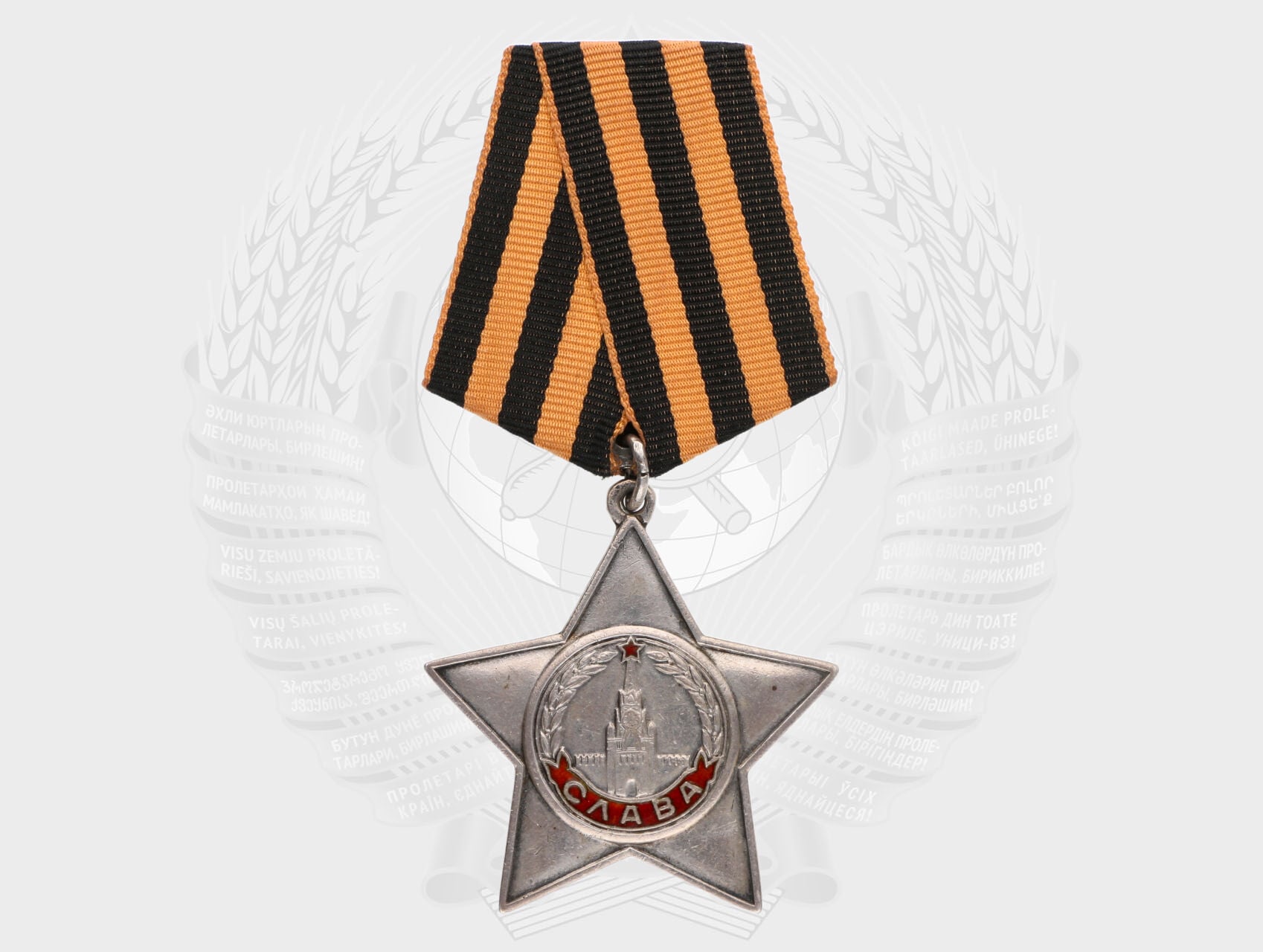 Řád Slávy 3.třída č.369397