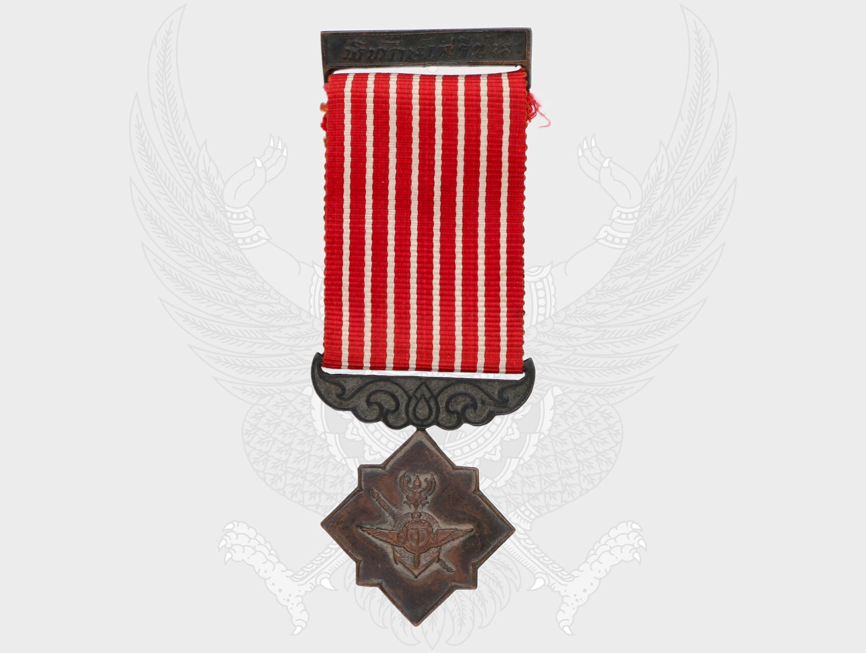 Medaile za ochranu svobody