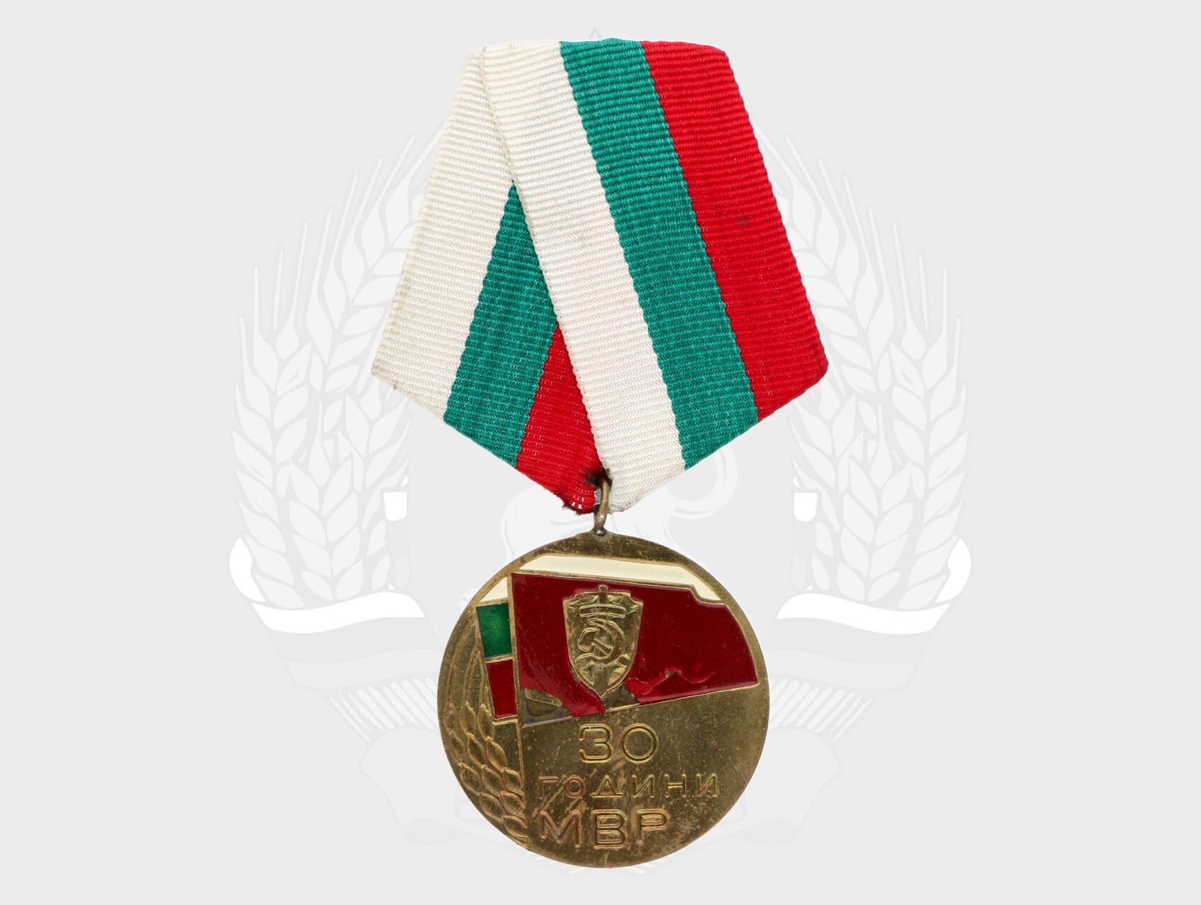 Medaile 30. výročí Ministerstva vnitra