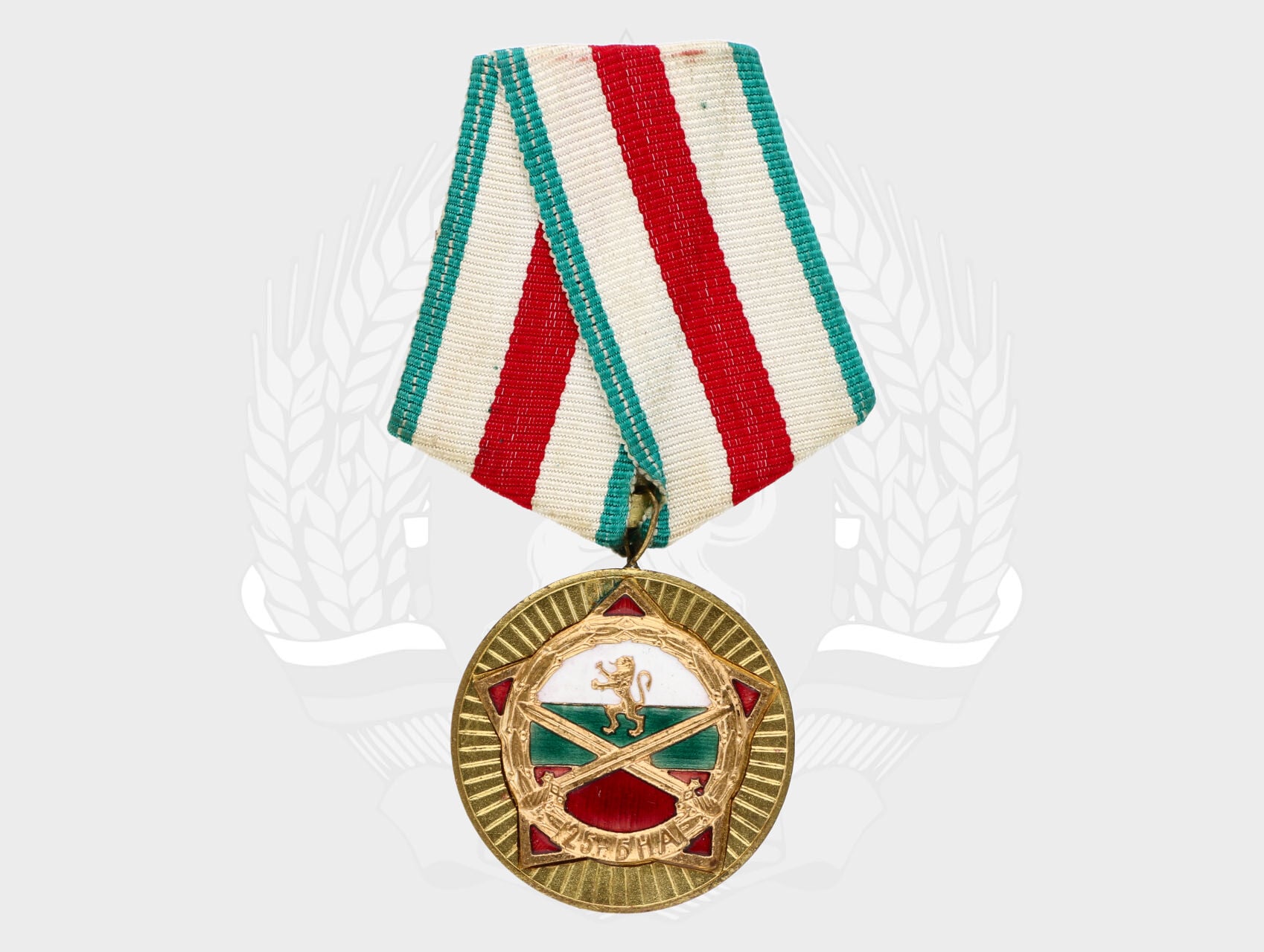 Pamětní medaile 25 let Bulharské národní armády