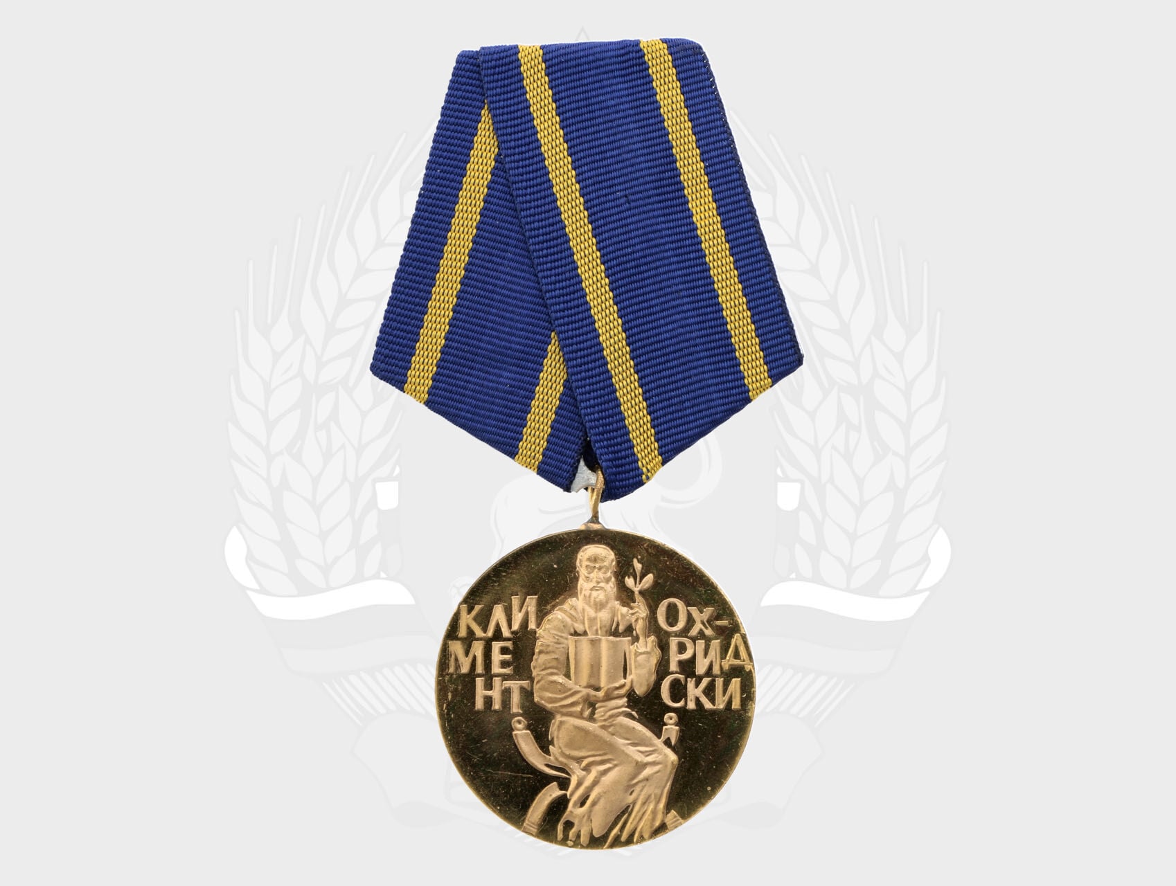 Medaile Klimenta Ohridského