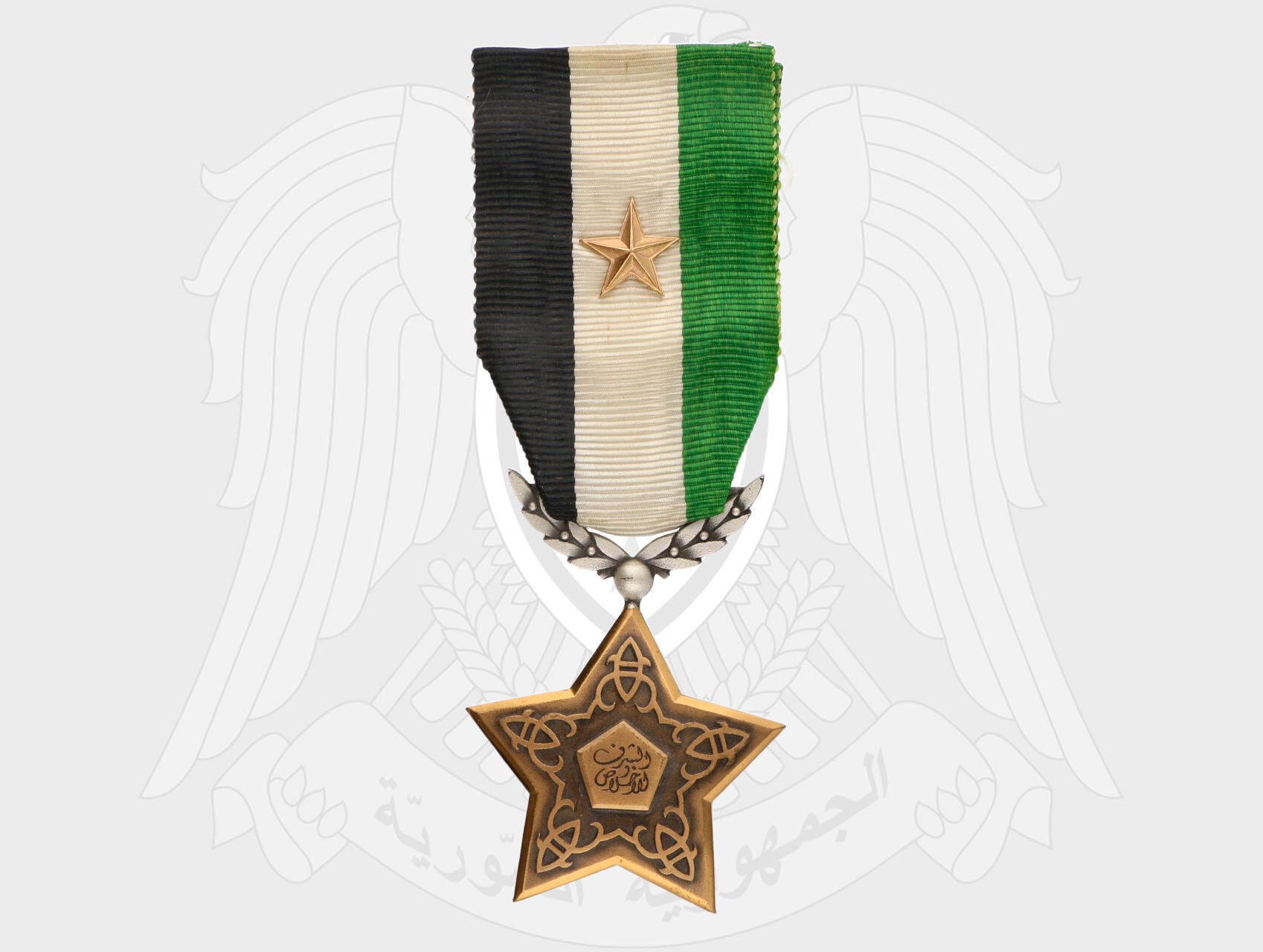 Řád oddanosti, IV. třídy, založen 1953
