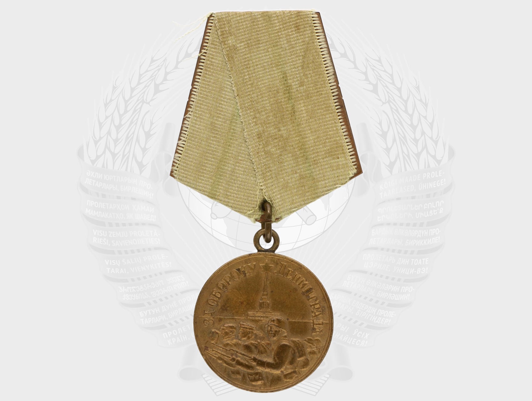 Medaile za obranu Leningradu