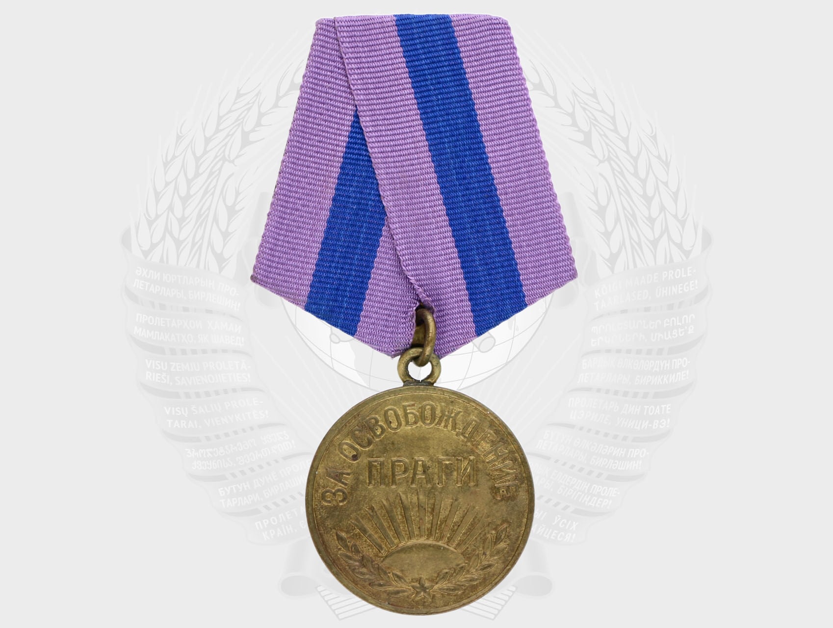 Medaile za osvobození Prahy