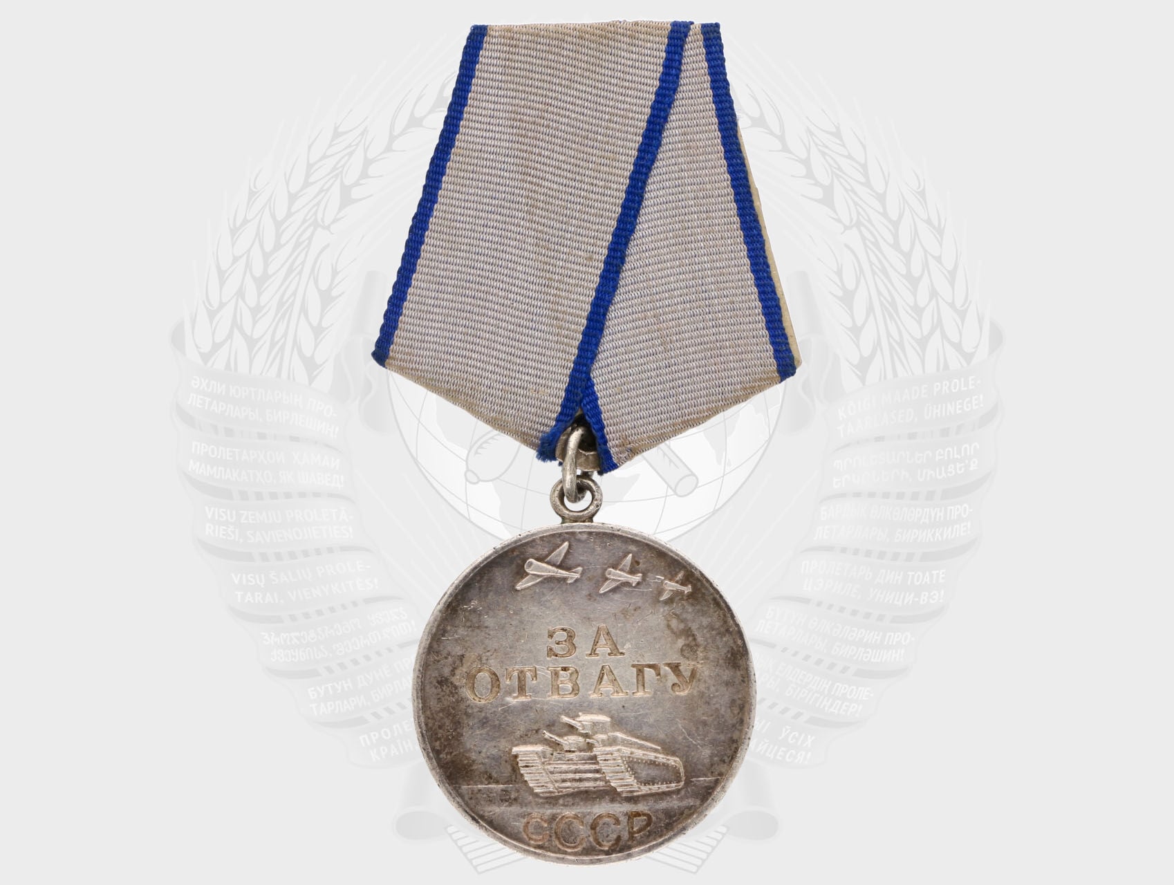 Medaile za odvahu č. 2415512