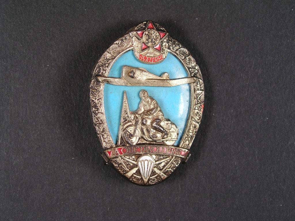 Svazarm za obětavou práci II.st. č.8614