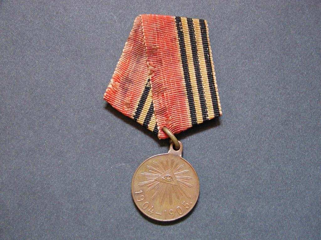 Pametni medaile na Rusko - Japonskou valku 1904 - 1905, bronzova