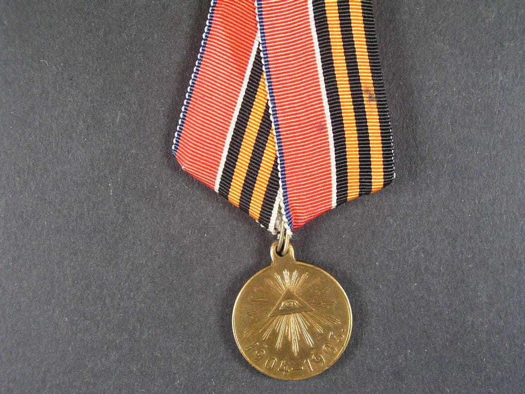 Pamětní medaile na Rusko-Japonskou válku 1904-1905, bronz