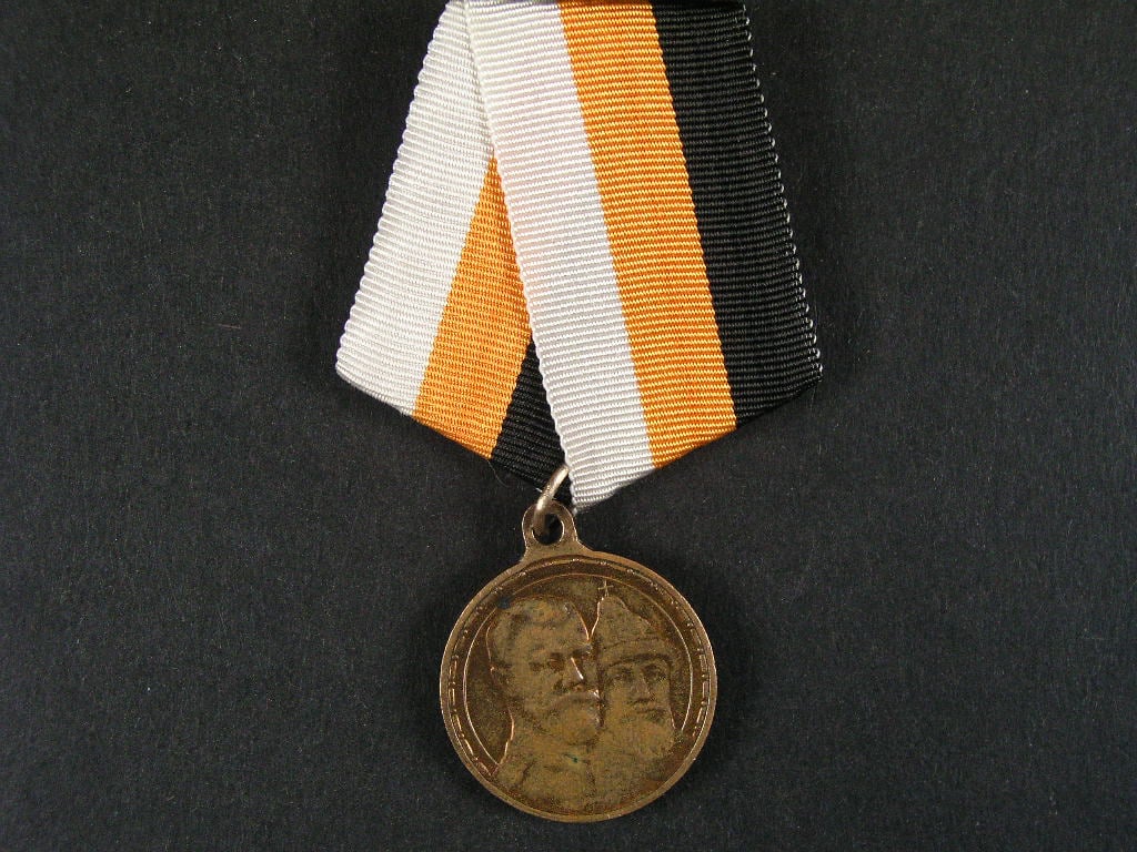 Pamětní medaile na 300. výročí rodu Romanovců 1613-1913, bronz