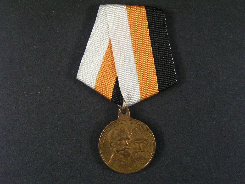 Pamětní medaile na 300. výročí rodu Romanovců 1613-1913, bronz