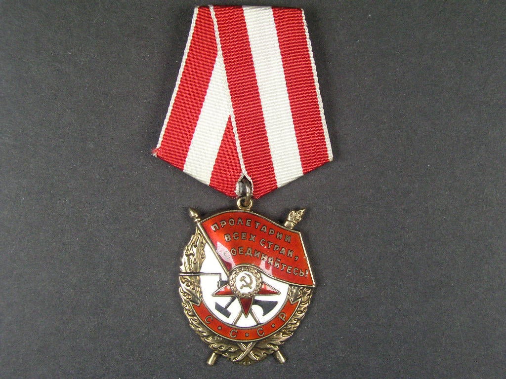 Řád rudého praporu č.410751