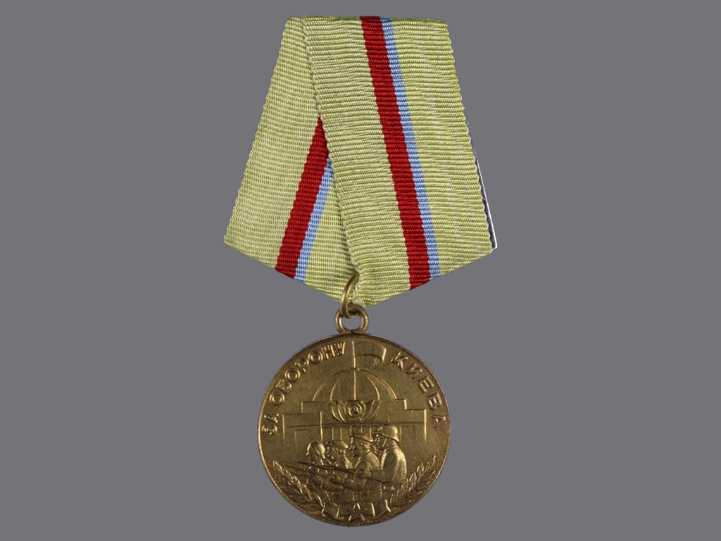 Medaile za obranu Kijeva
