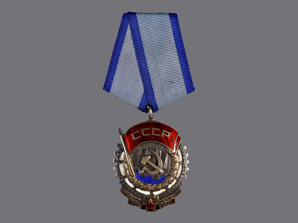 Řád Rudého praporu práce č.181992, varianta s plochým reversem