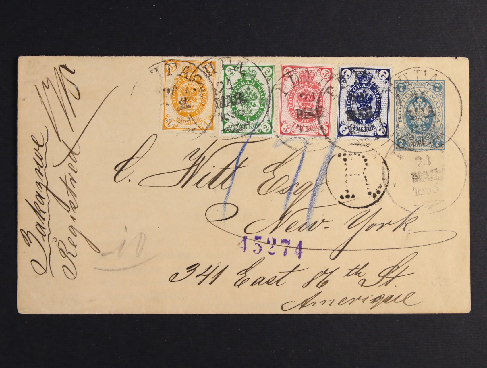 R-celina 7kop dofrank. čtyřbar. frankaturou do New Yorku, pod. raz. RIGA 24.MAR.1893, průch. a přích. raz., velmi zajímavé