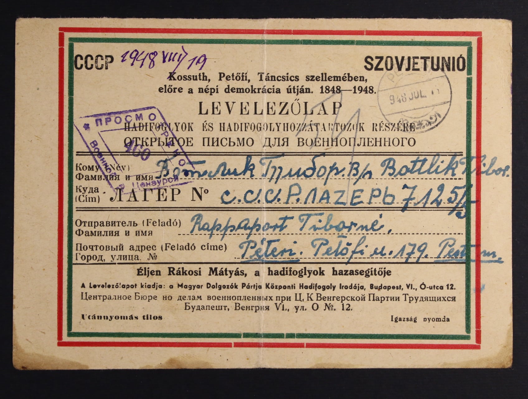 oficielní předtištěný dvojjazyčný KL pro zajateckou poštu do SSSR adresovaný do "Lager No CCCP LAGER 7125/5, pod. raz. PÉTÉRI 19.JUL.1948 + kosočtvercové raz. ruské PP