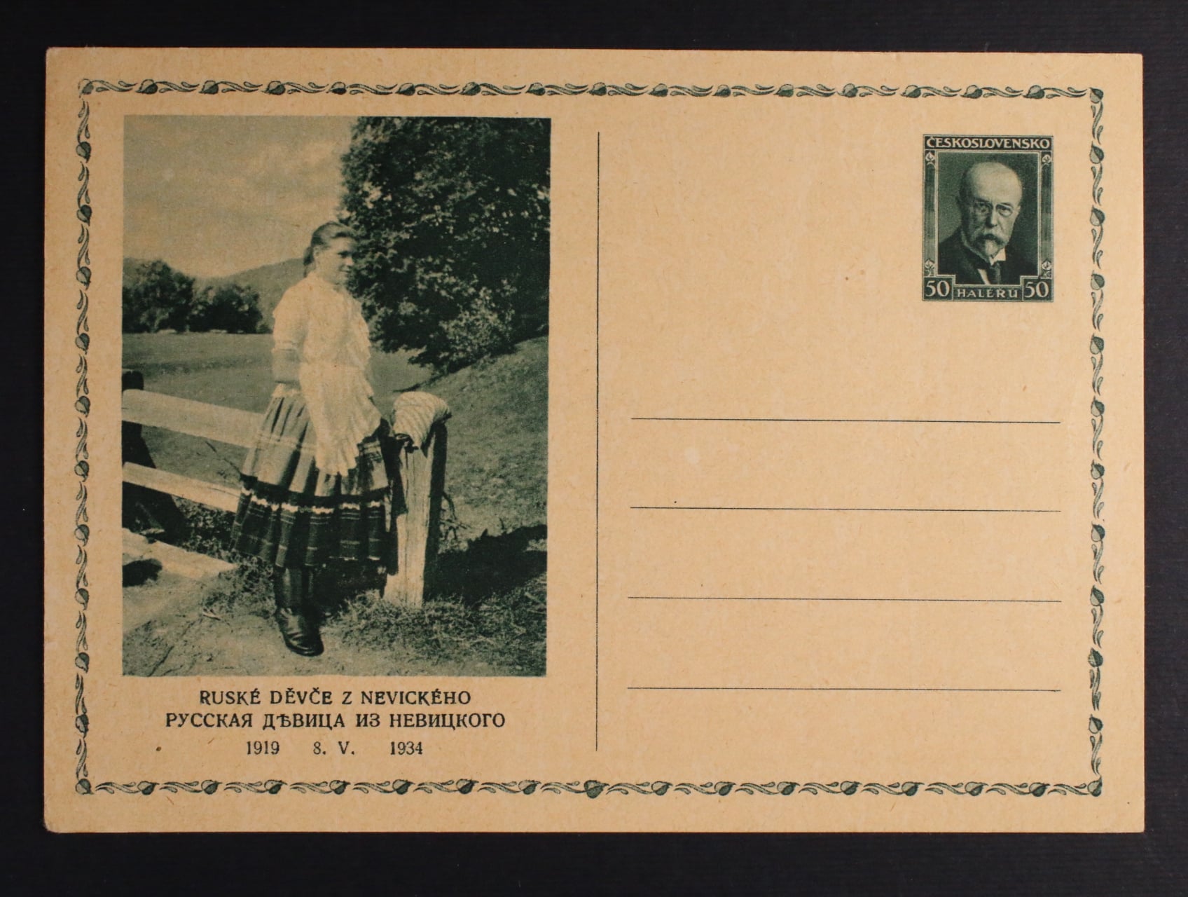 CDV č. 52/8 "RUSKÉ DĚVČE Z NEVICKÉHO" nepoužitá, kat. cena 2200 Kč, dobrá kvalita