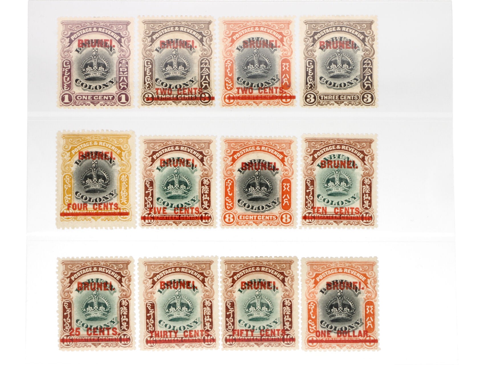 Brunei - Zn. SG. č. 11 - 22