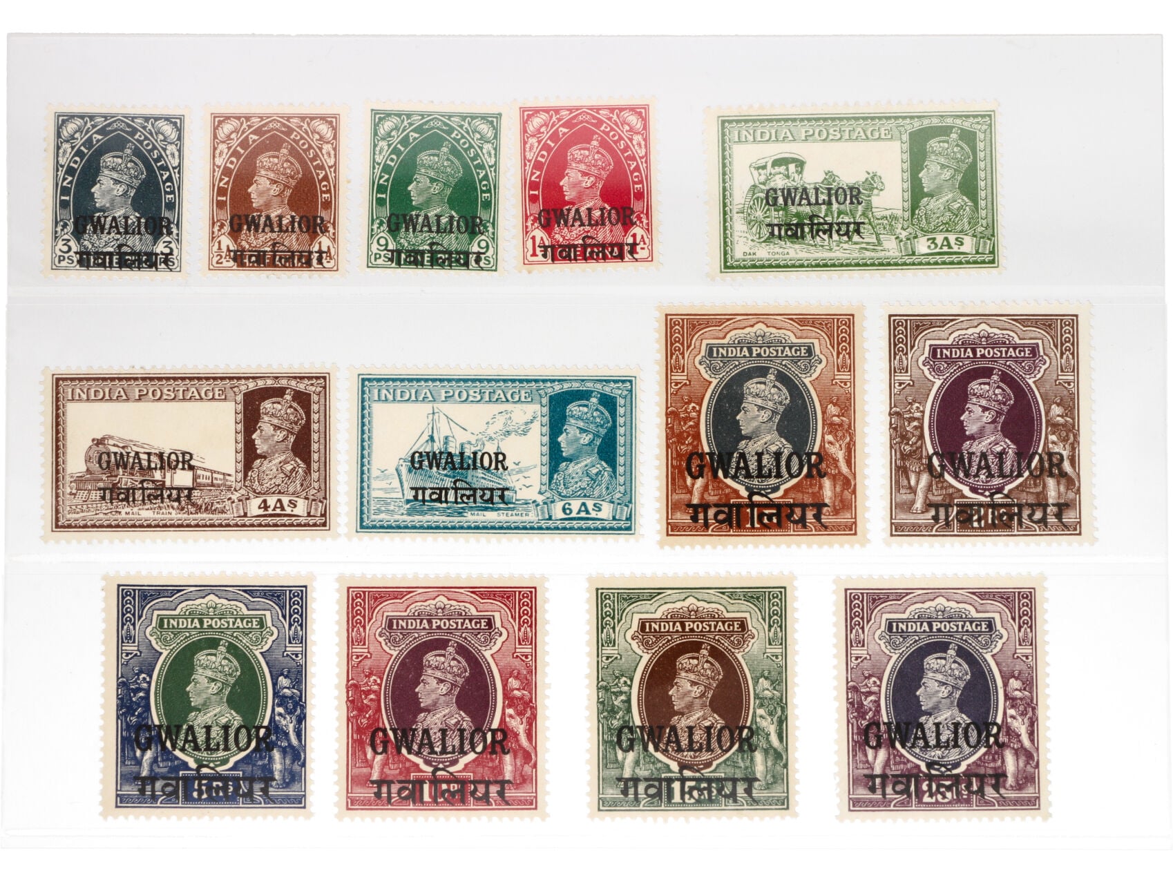 Gwalior - Zn. SG. č. 105 - 117