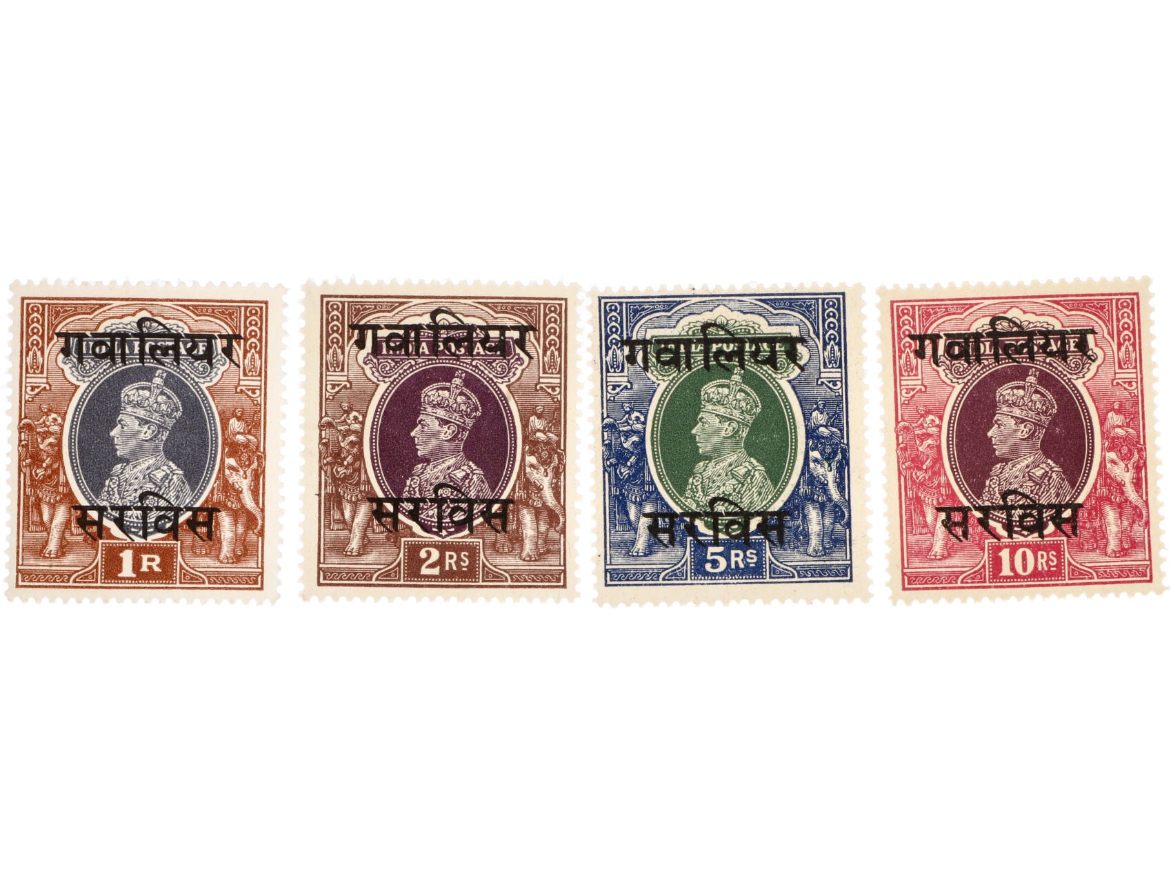 Gwalior - Zn. SG. č. 91 - 94