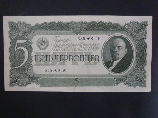 Rusko, 5 Červoňec 1937