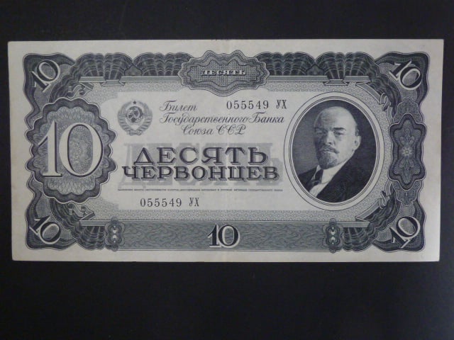 Rusko, 10 Červoňec 1937