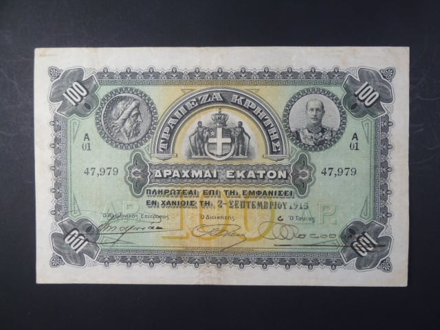 Kréta, 100 Drachmai 2.8.1915  Bank of Crete, Pi. S154b