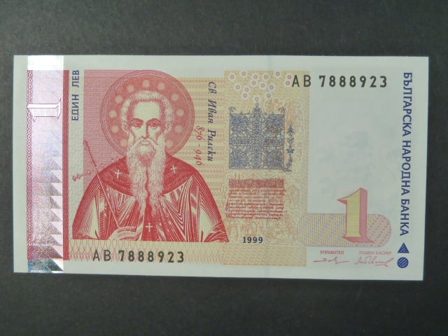 1 Leva 1999, BNB. B223a
