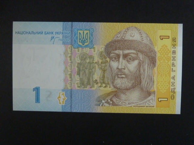 1 Hryvnia 2006, BNB. B844a