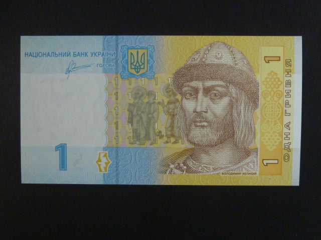 1 Hryvnia 2018, BNB. B844d
