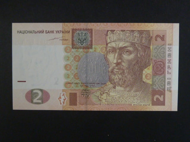 2 Hryvni 2004, BNB. B845a