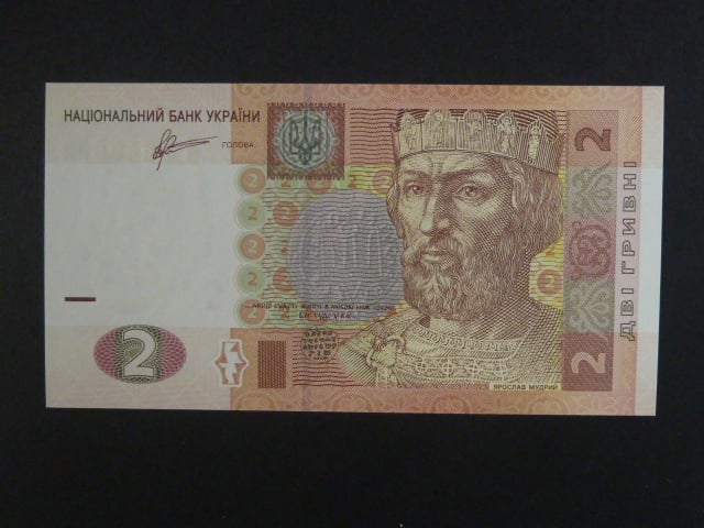 2 Hryvni 2011, BNB. B845c