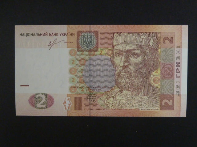 2 Hryvni 2013, BNB. B845d