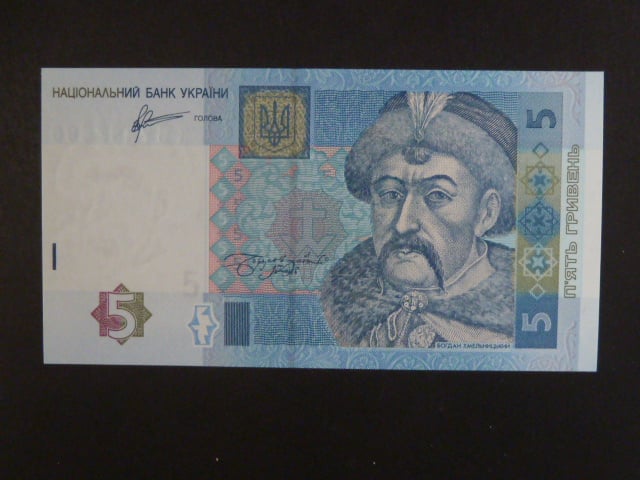 5 Hryvni 2011, BNB. B846c