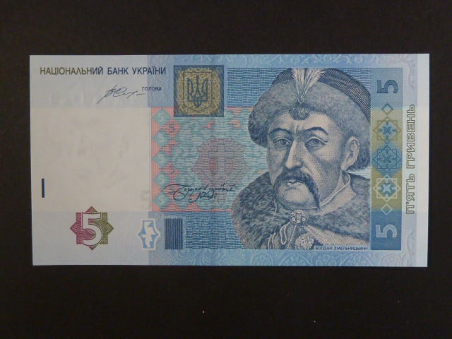 5 Hryvni 2015, BNB. B846e