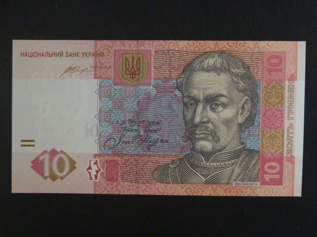 10 Hryvni 2015, BNB. B848d