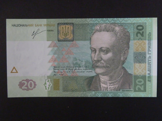 20 Hryvni 2013, BNB. B849d