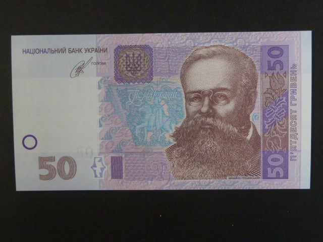 50 Hryvni 2014 podpis "Kubiv", BNB. B850e
