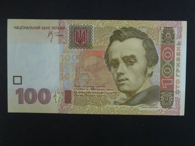 100 Hryvni 2005, BNB. B851a