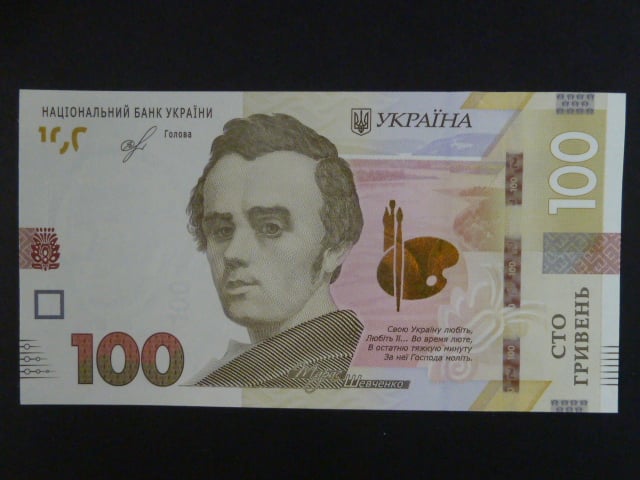 100 Hryvni 2019, BNB. B856b