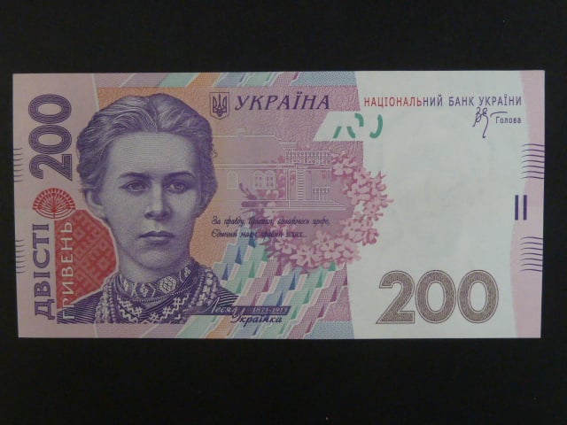 200 Hryvni 2007, BNB. B852a