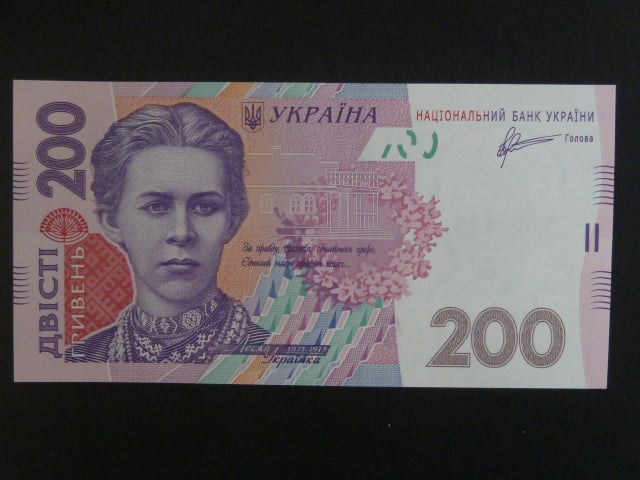 200 Hryvni 2011, BNB. B852b