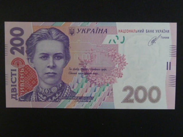 200 Hryvni 2014 podpis "Kubiv", BNB. B852d